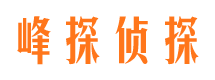 六盘水调查事务所